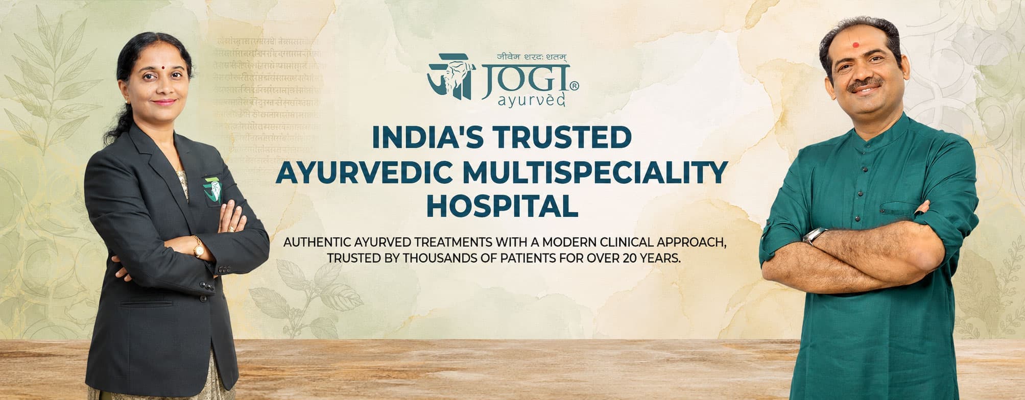 JOGI Ayurved Multispeciality Hospital Surat - Authentic Panchakarma & Ayurvedic Treatments
